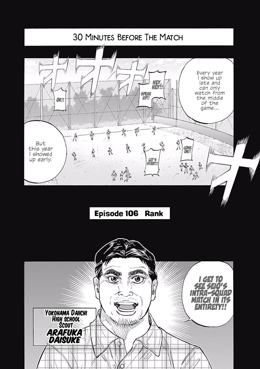 Bungo Chapter 106 page 1 - Chapter 106: Rank