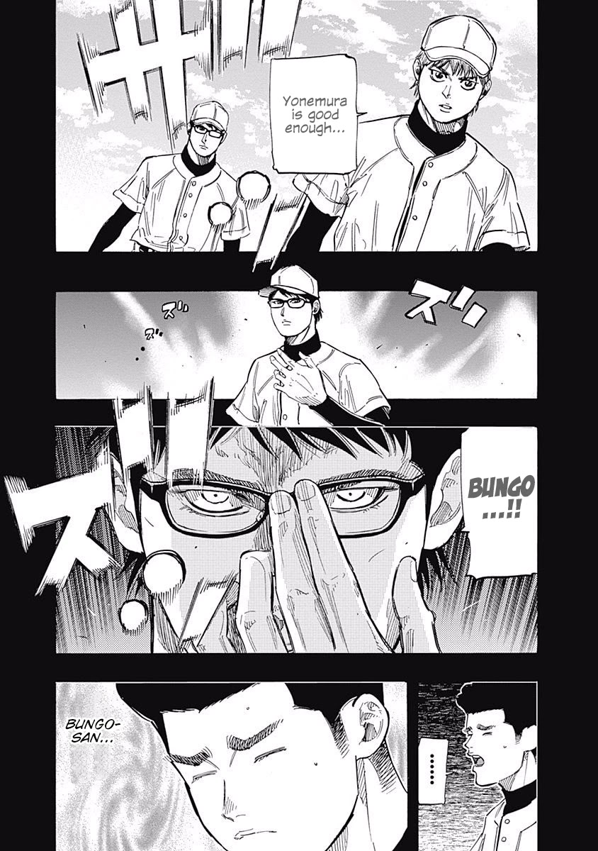 Bungo Chapter 106 page 10 - Chapter 106: Rank