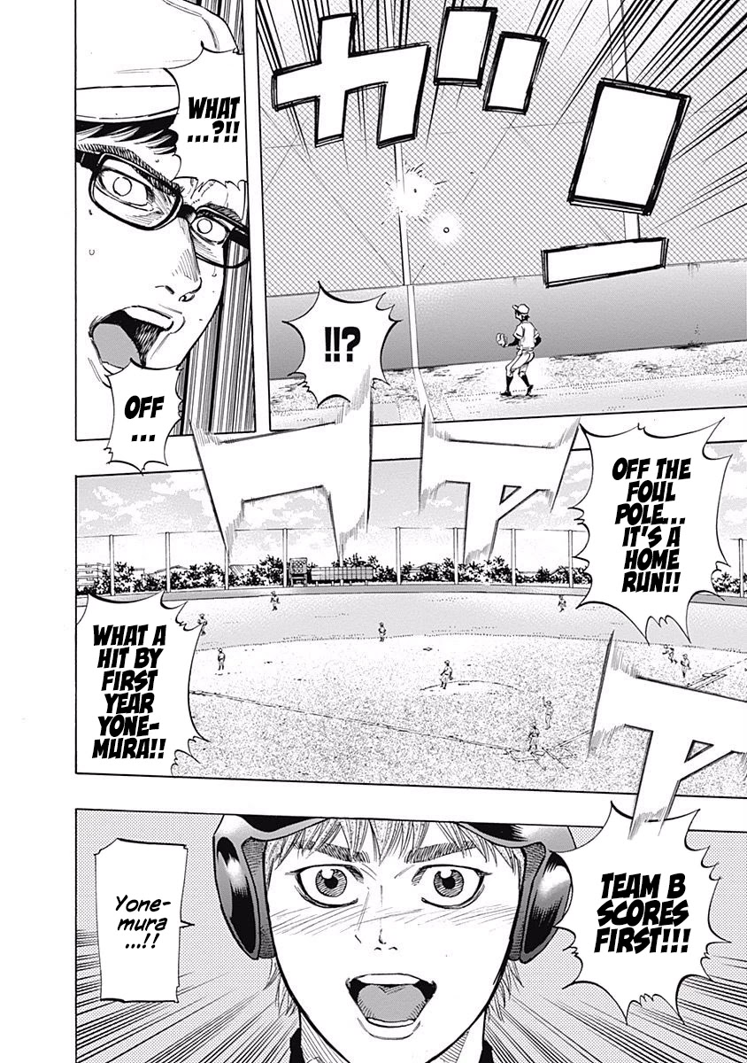 Bungo Chapter 106 page 16 - Chapter 106: Rank