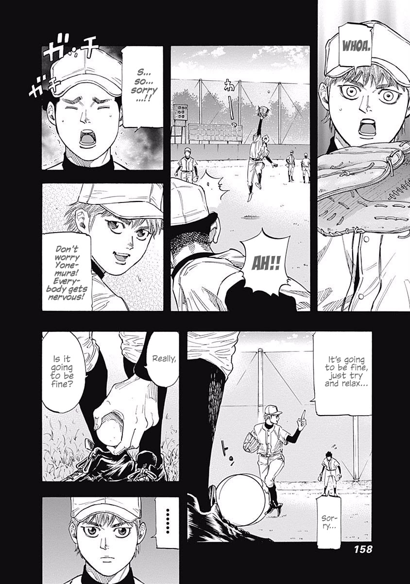 Bungo Chapter 106 page 5 - Chapter 106: Rank