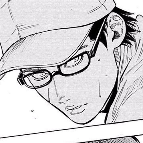 Bungo Chapter 106: Rank cover
