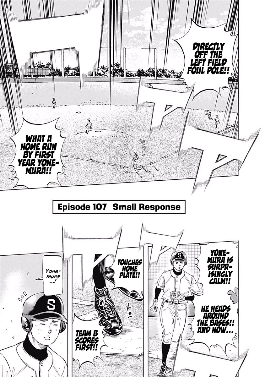Bungo Chapter 107 page 1 - Chapter 107: Small Response