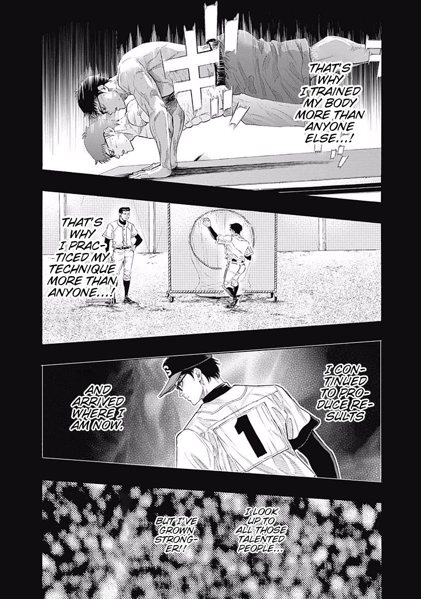Bungo Chapter 107 page 12 - Chapter 107: Small Response