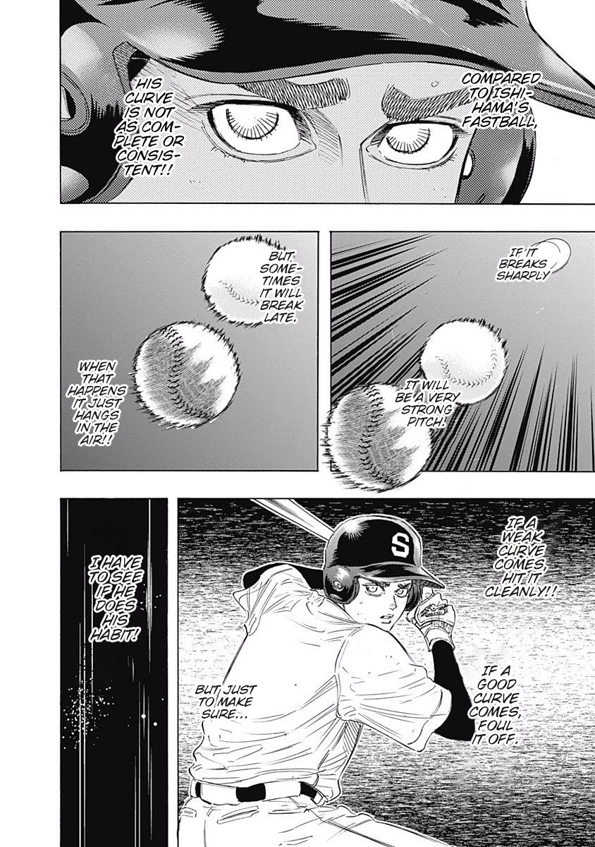 Bungo Chapter 108 page 17 - Chapter 108: Aim