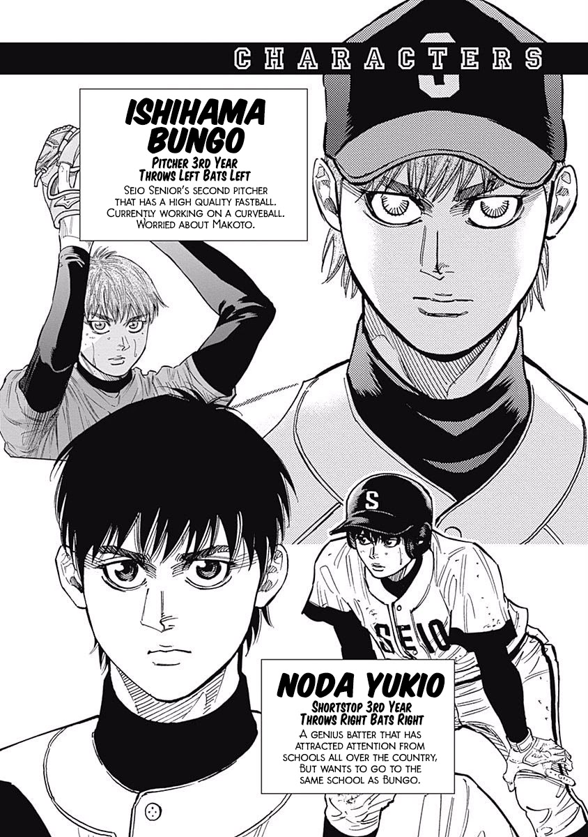 Bungo Chapter 108 page 3 - Chapter 108: Aim