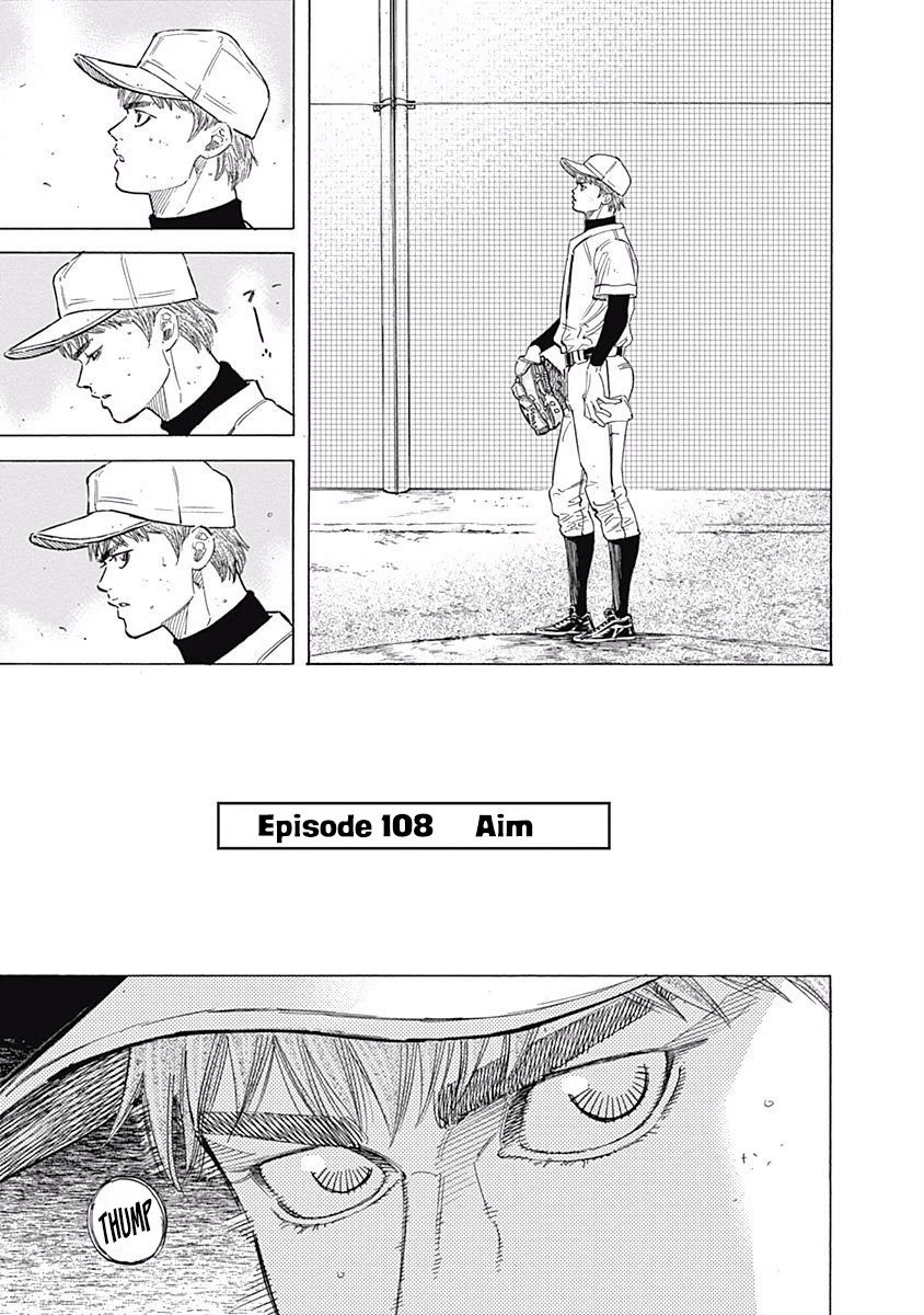 Bungo Chapter 108 page 6 - Chapter 108: Aim