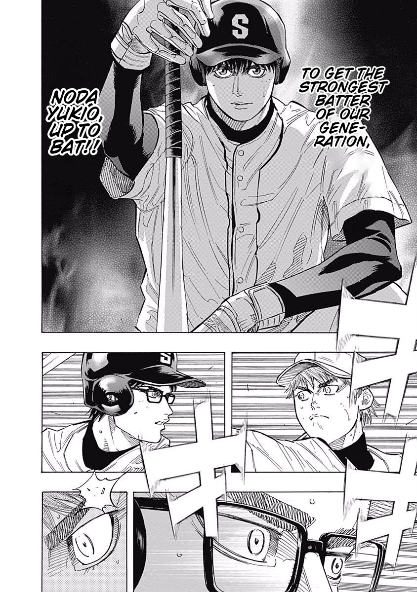 Bungo Chapter 109 page 12 - Chapter 109: Two Balls Higher