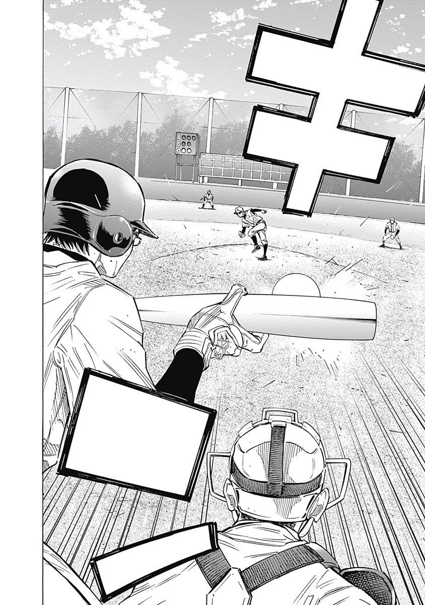 Bungo Chapter 109 page 14 - Chapter 109: Two Balls Higher