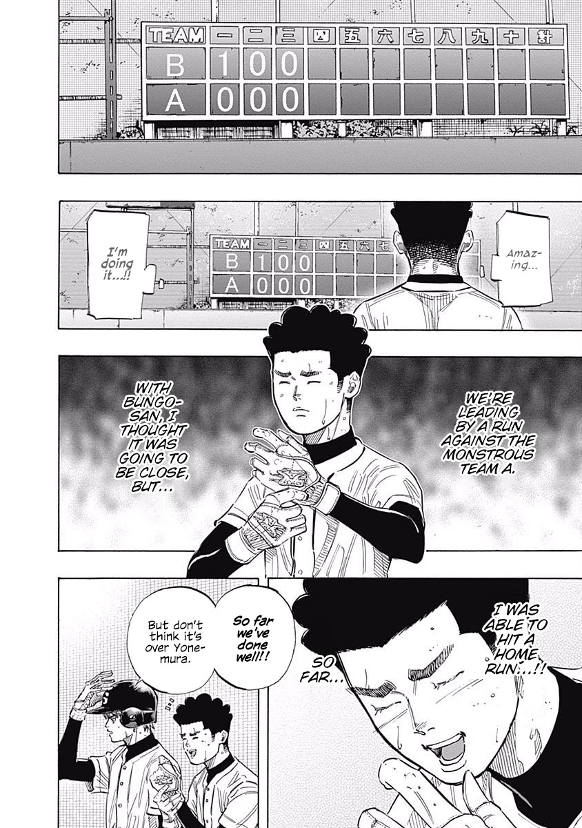 Bungo Chapter 112 page 10 - Chapter 112: The Reason to be "Ace"