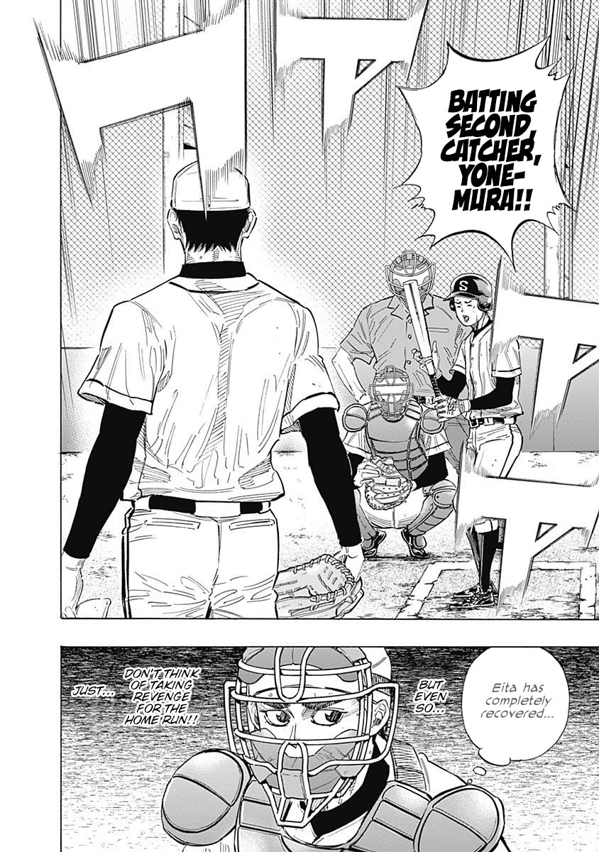 Bungo Chapter 112 page 12 - Chapter 112: The Reason to be "Ace"