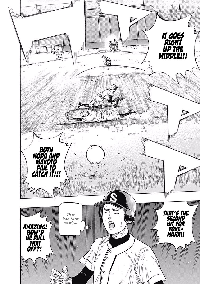 Bungo Chapter 112 page 16 - Chapter 112: The Reason to be "Ace"