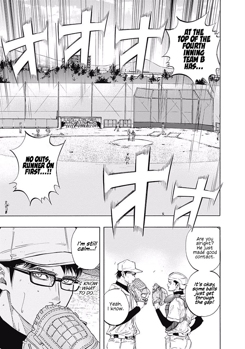 Bungo Chapter 112 page 17 - Chapter 112: The Reason to be "Ace"