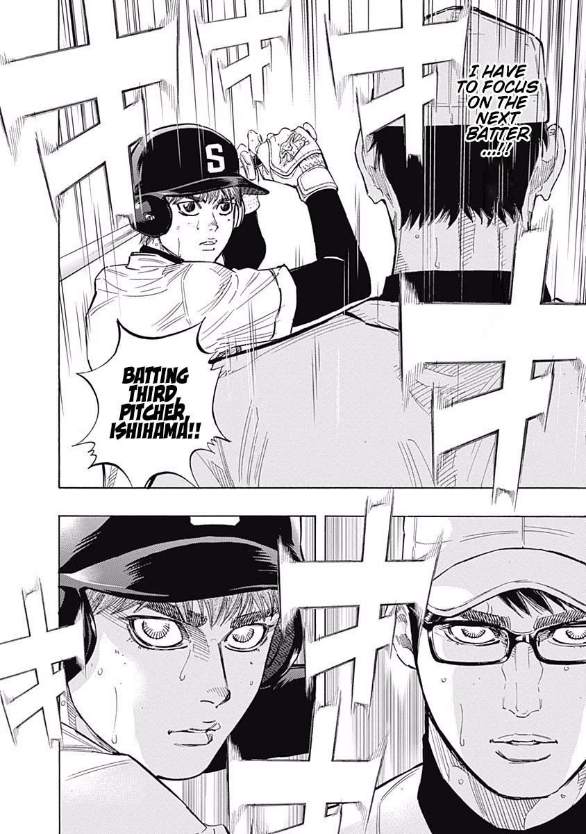 Bungo Chapter 112 page 18 - Chapter 112: The Reason to be "Ace"