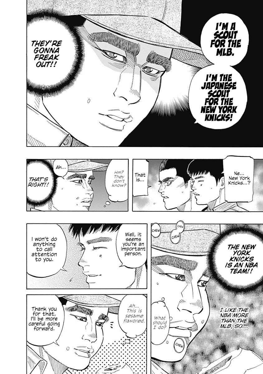 Bungo Chapter 112 page 2 - Chapter 112: The Reason to be "Ace"