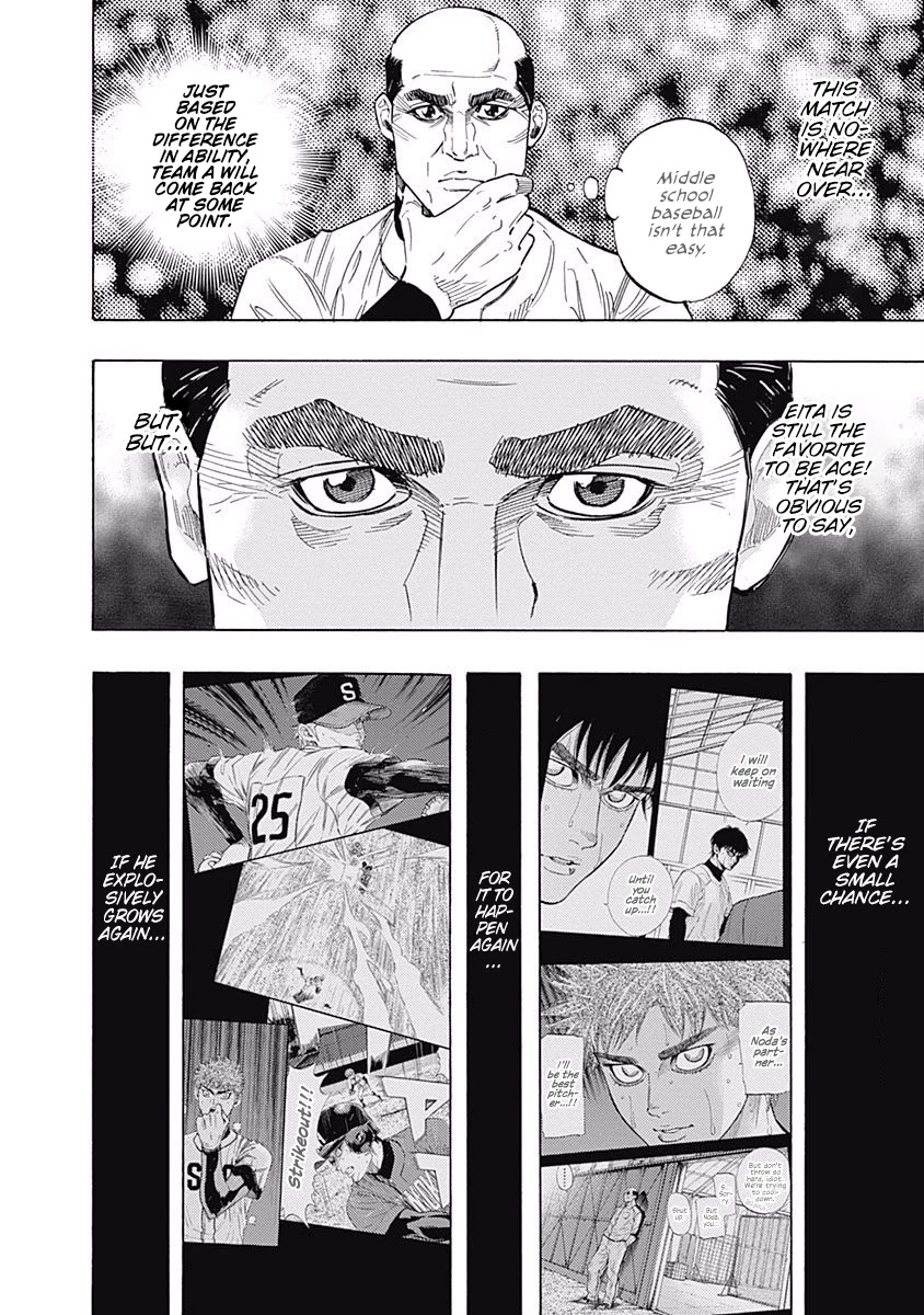 Bungo Chapter 112 page 6 - Chapter 112: The Reason to be "Ace"