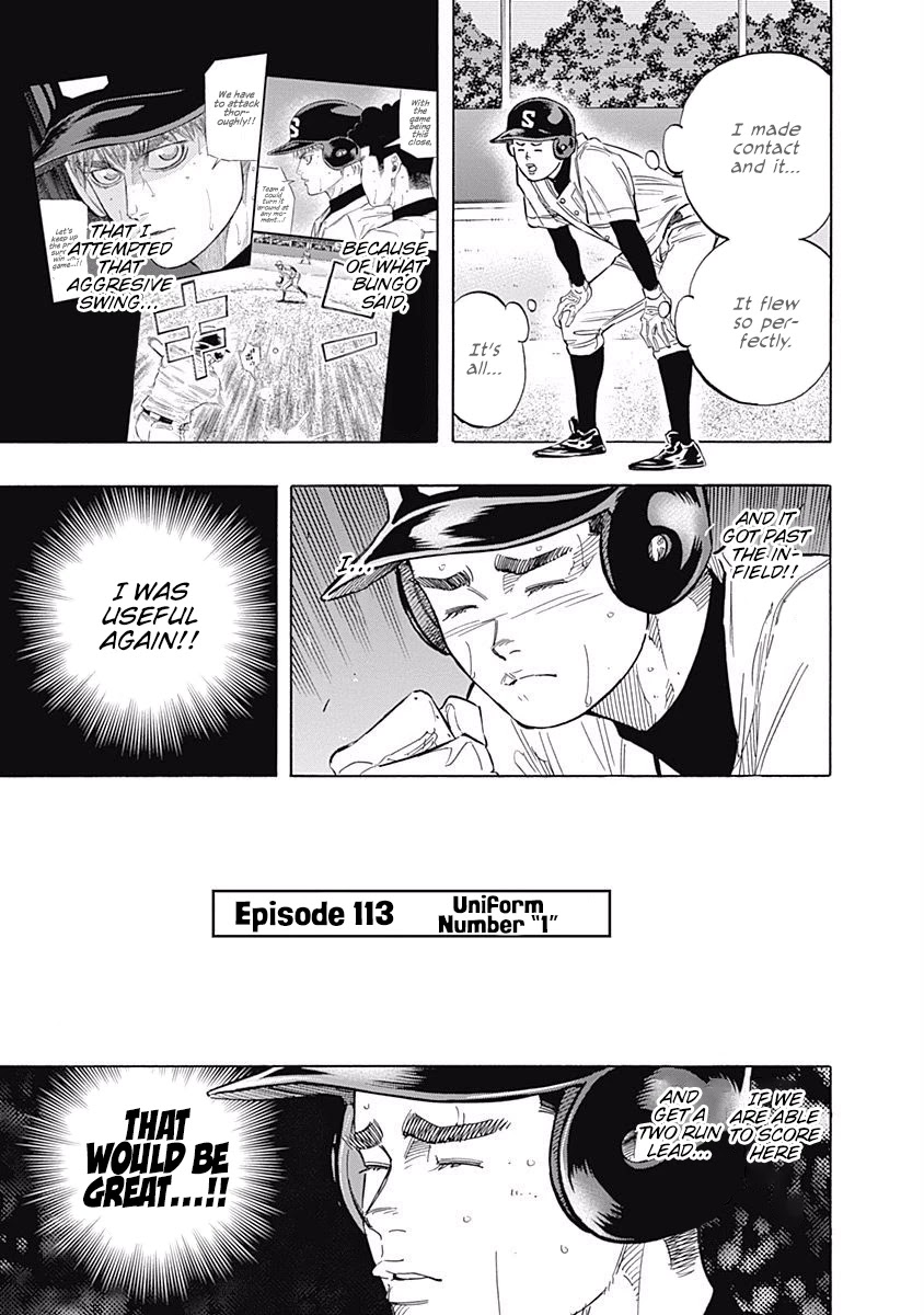 Bungo Chapter 113 page 1 - Chapter 113: Uniform Number "1"