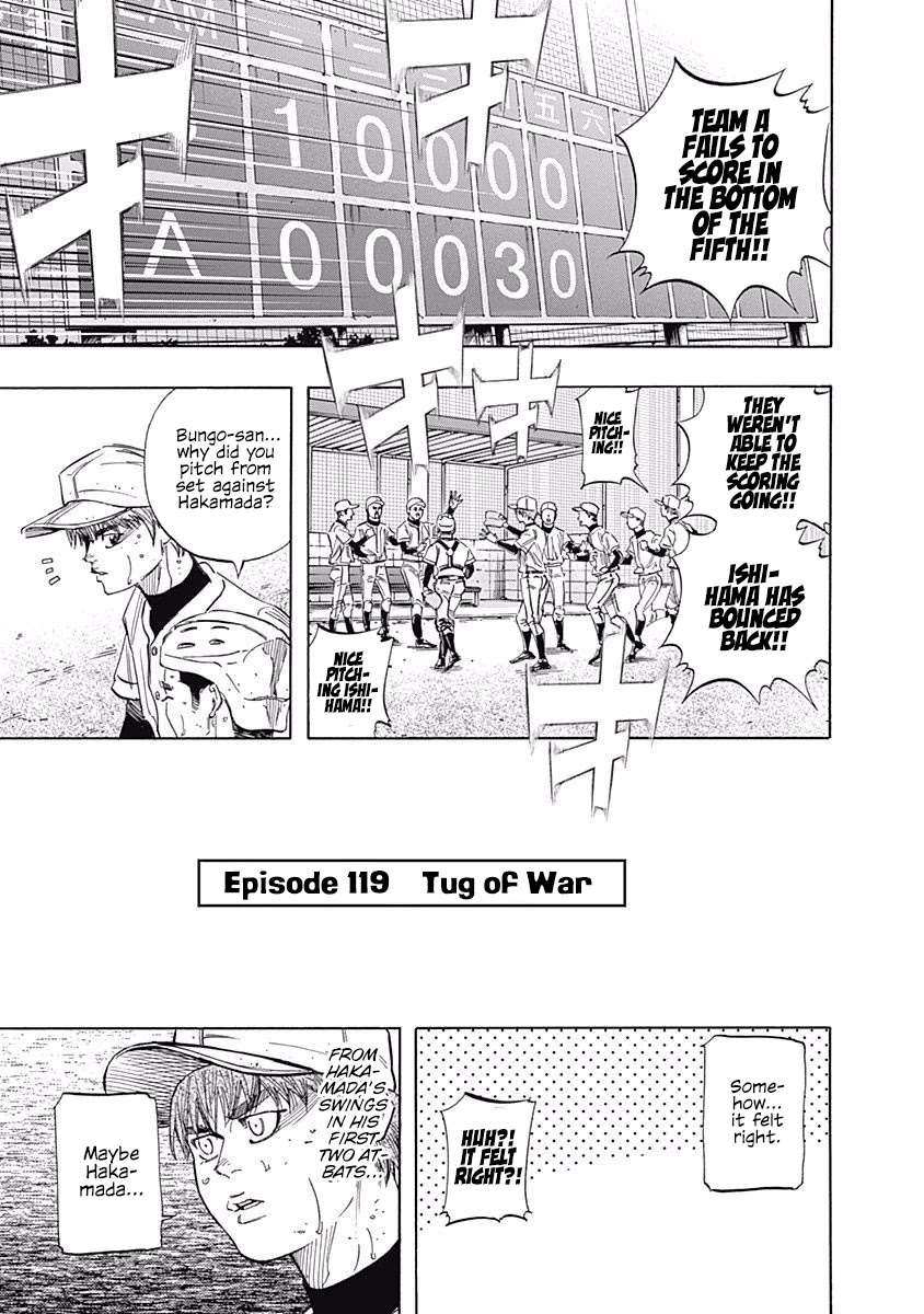 Bungo Chapter 119 page 1 - Chapter 119: Tug of War