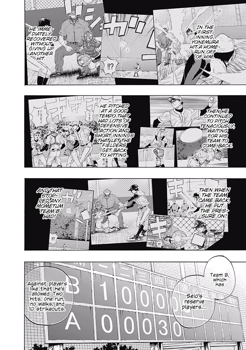 Bungo Chapter 119 page 7 - Chapter 119: Tug of War