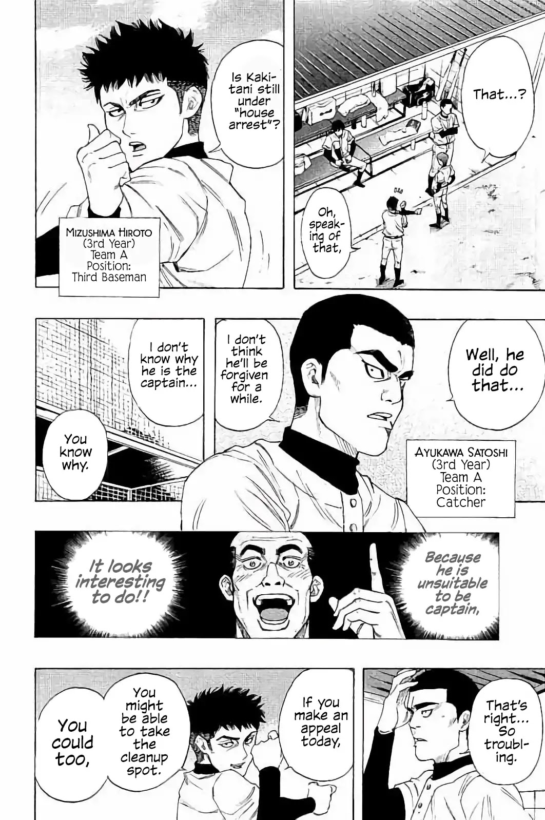Bungo Chapter 12 page 13 - Chapter 12: Strength of Seio Senior