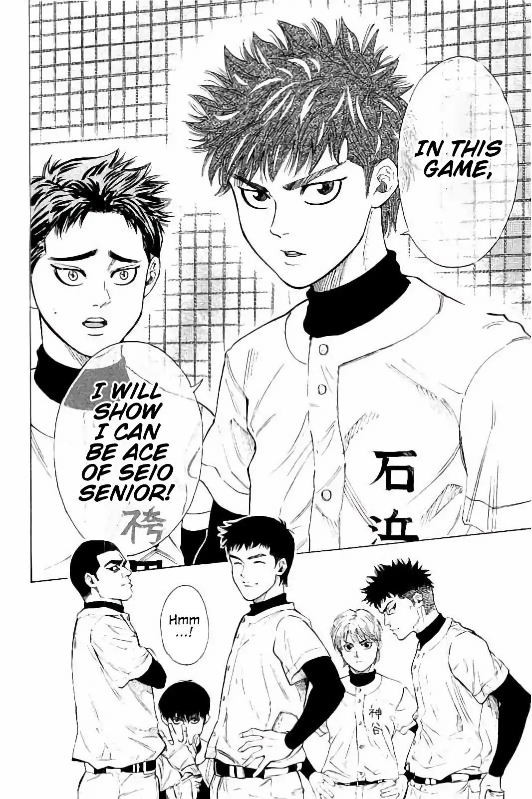 Bungo Chapter 12 page 19 - Chapter 12: Strength of Seio Senior