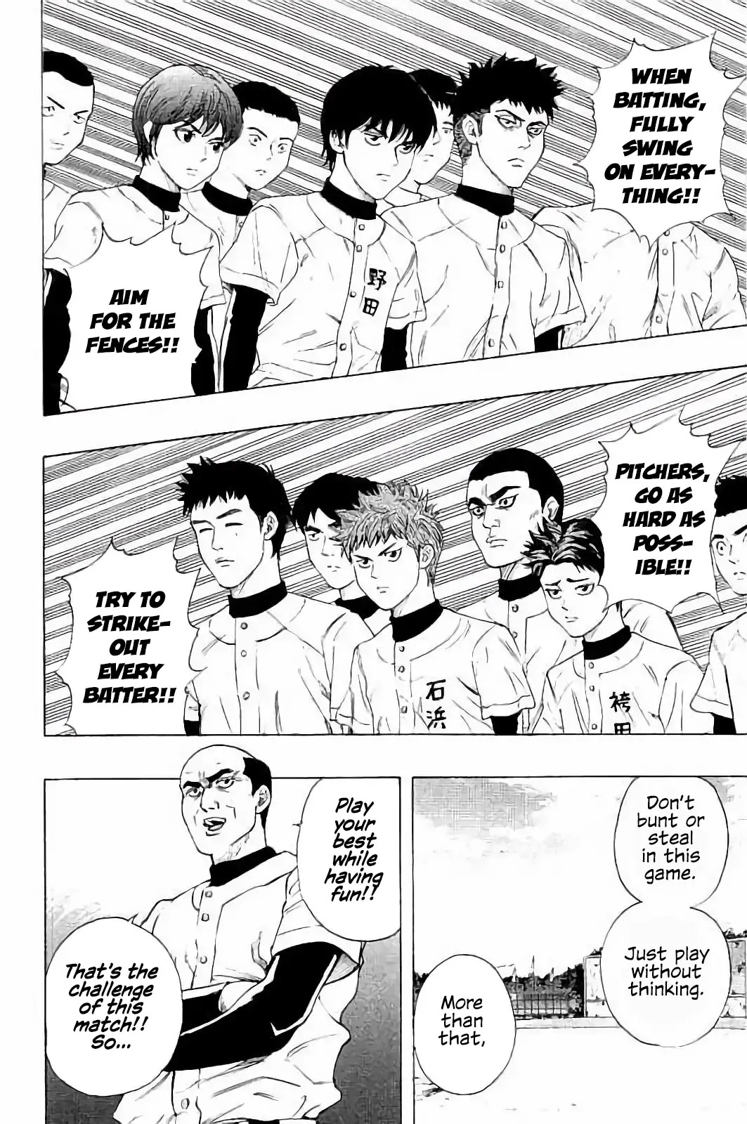 Bungo Chapter 12 page 3 - Chapter 12: Strength of Seio Senior