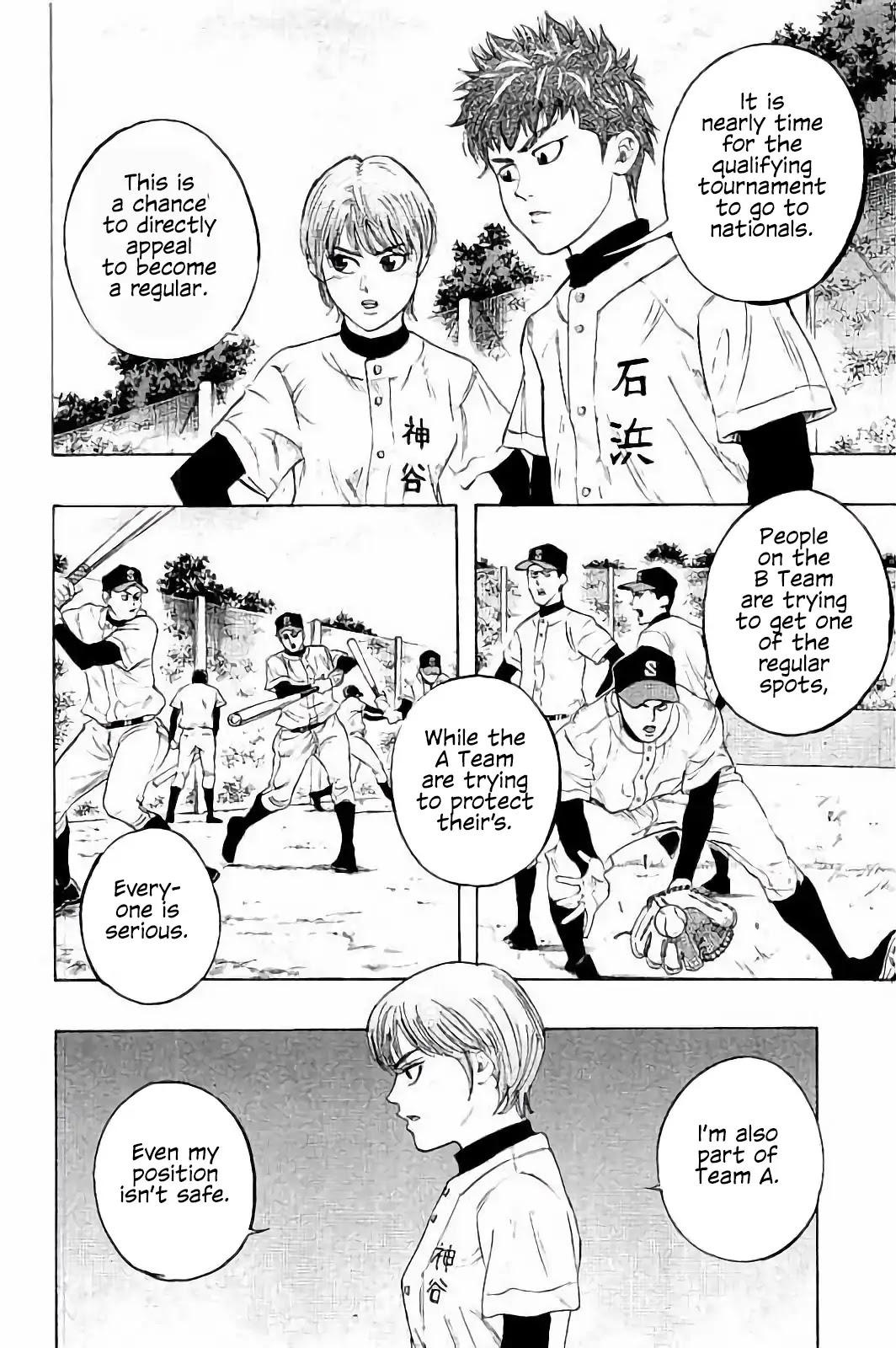 Bungo Chapter 12 page 5 - Chapter 12: Strength of Seio Senior