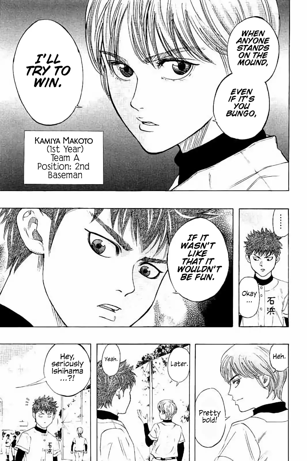 Bungo Chapter 12 page 6 - Chapter 12: Strength of Seio Senior