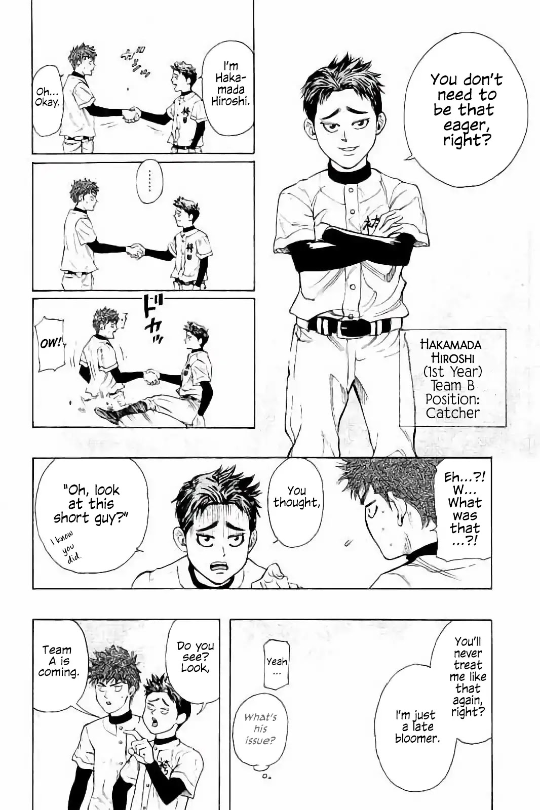 Bungo Chapter 12 page 7 - Chapter 12: Strength of Seio Senior