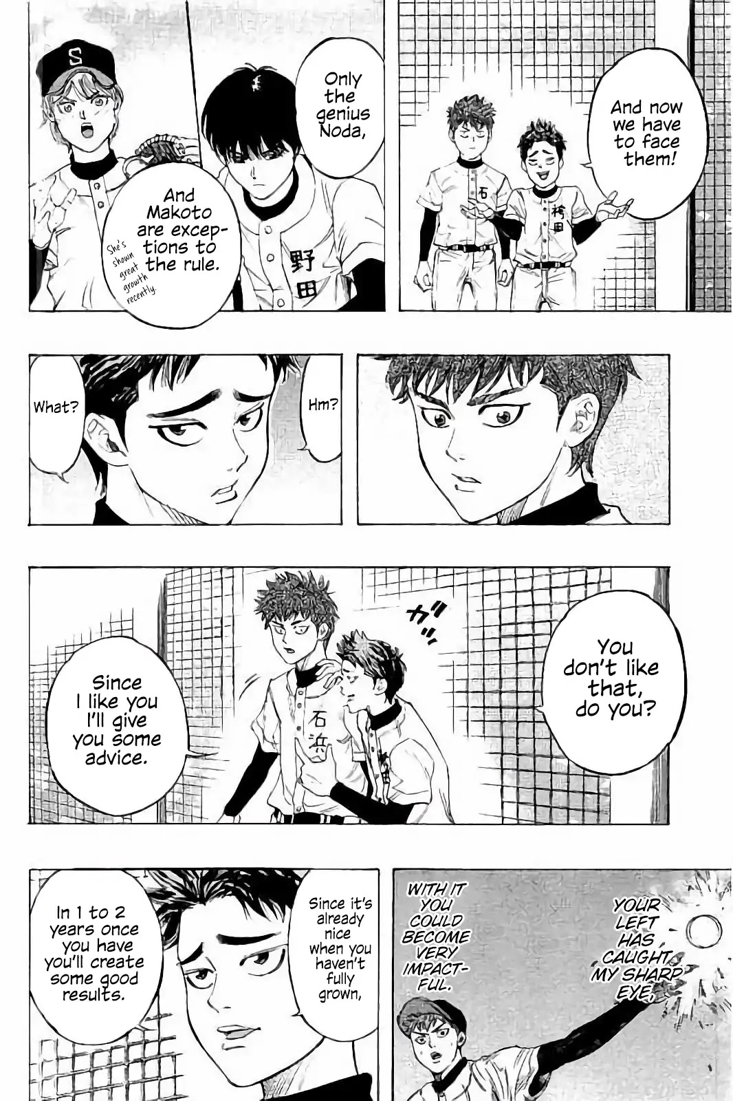 Bungo Chapter 12 page 9 - Chapter 12: Strength of Seio Senior