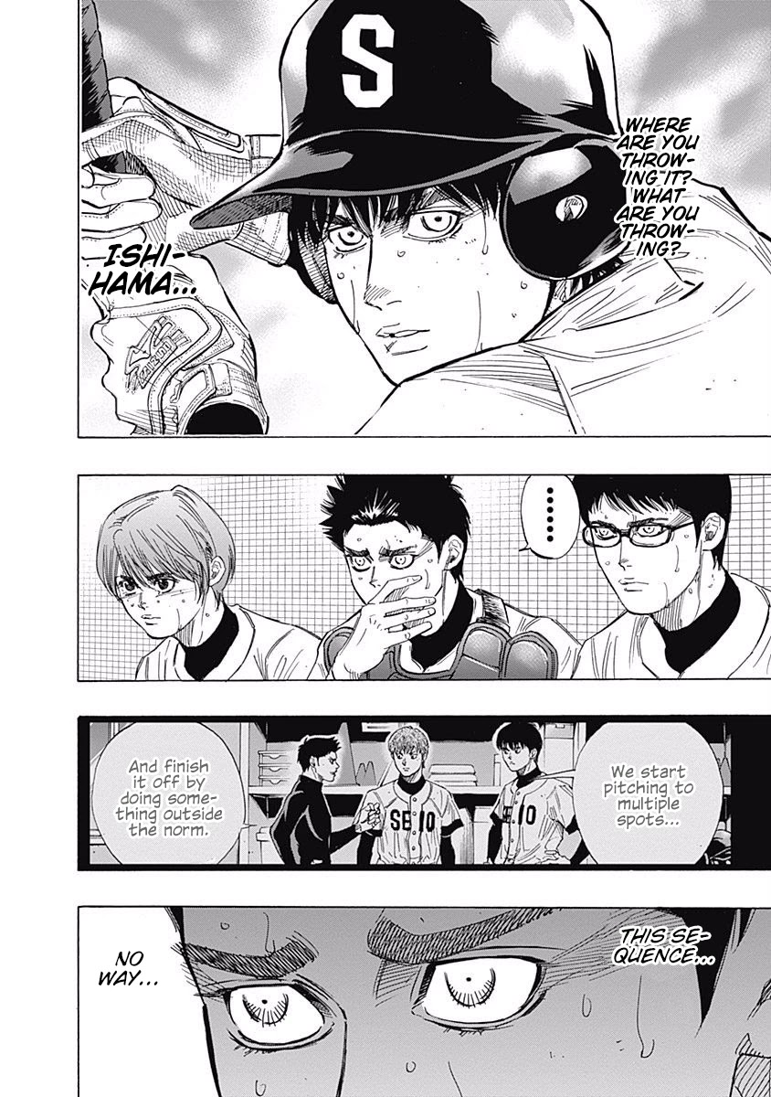 Bungo Chapter 120 page 12 - Chapter 120: Finished Form