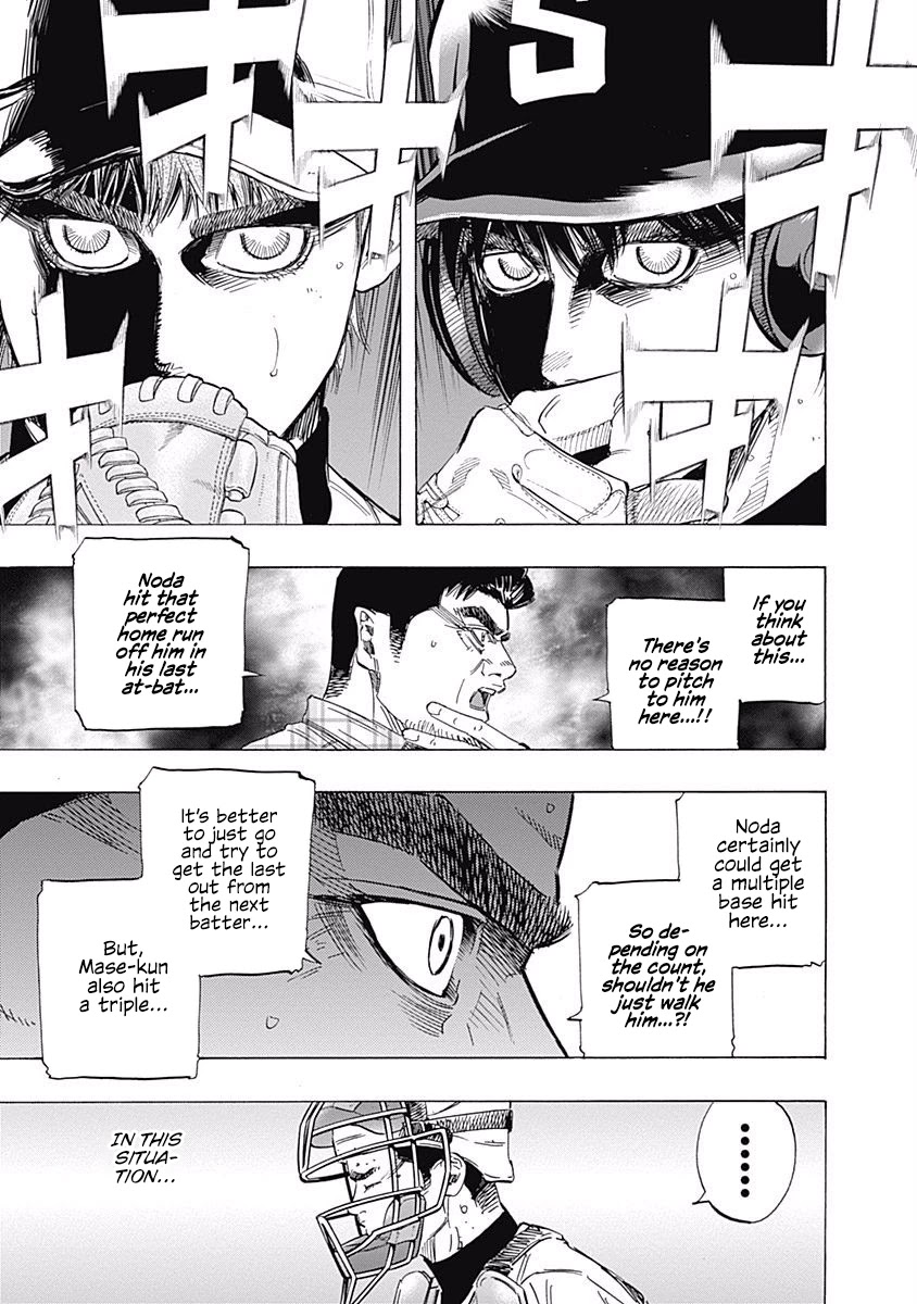 Bungo Chapter 120 page 3 - Chapter 120: Finished Form