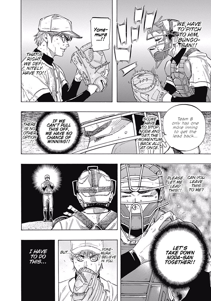 Bungo Chapter 120 page 4 - Chapter 120: Finished Form