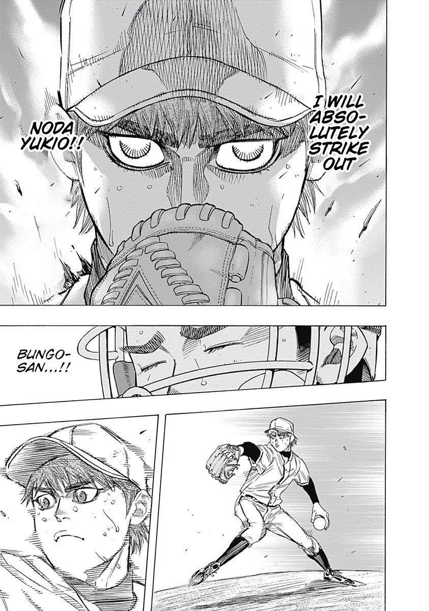 Bungo Chapter 120 page 5 - Chapter 120: Finished Form