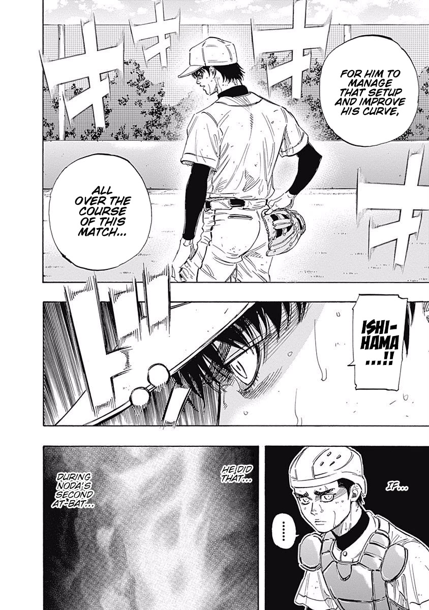Bungo Chapter 121 page 4 - Chapter 121: Slash