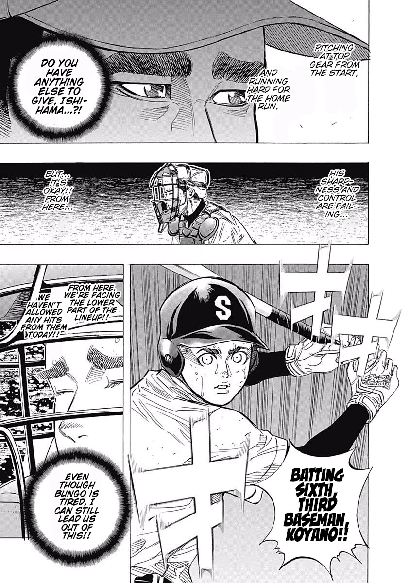 Bungo Chapter 124 page 3 - Chapter 124: Lonely Struggle