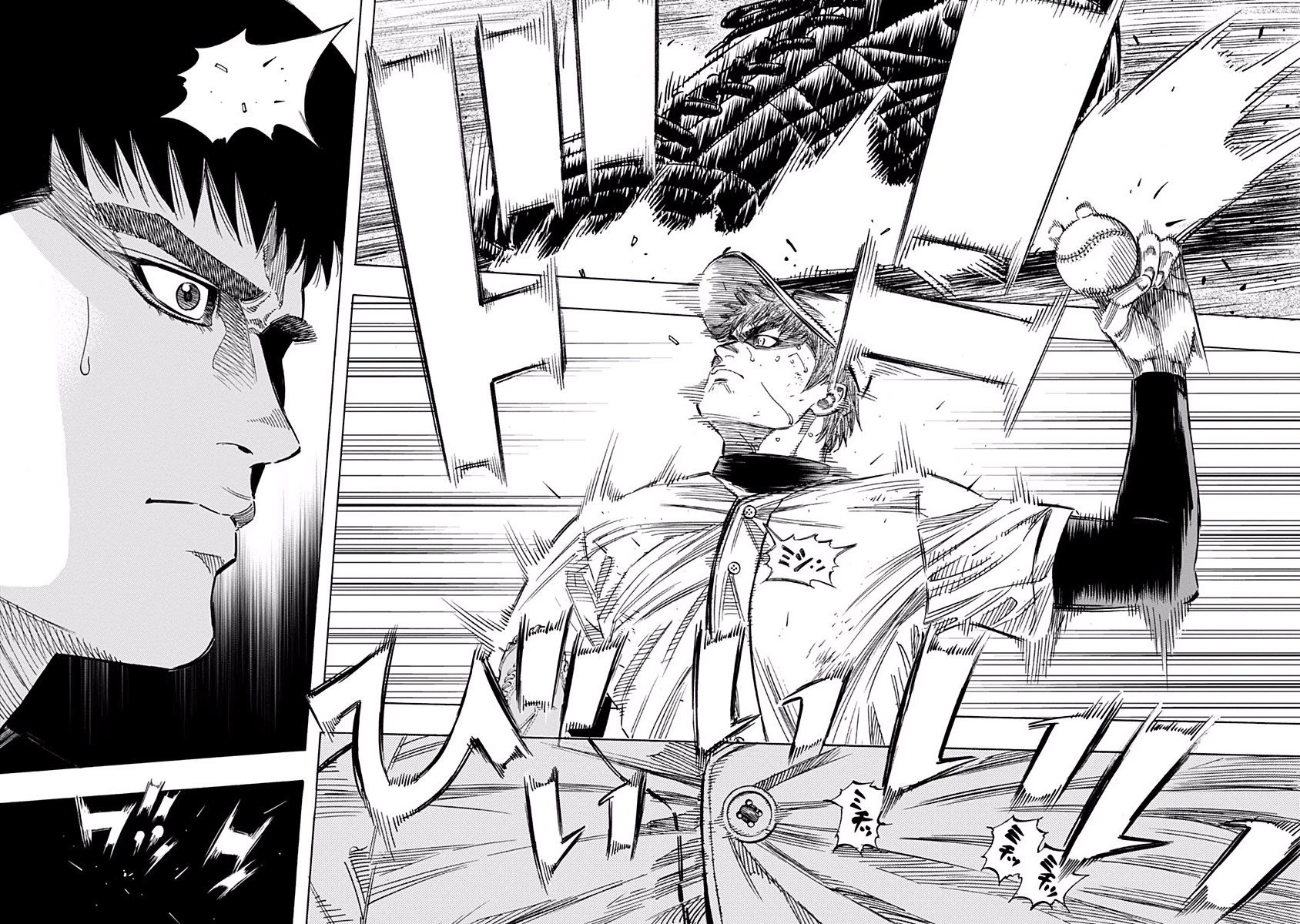 Bungo Chapter 127 page 8 - Chapter 127: Chills