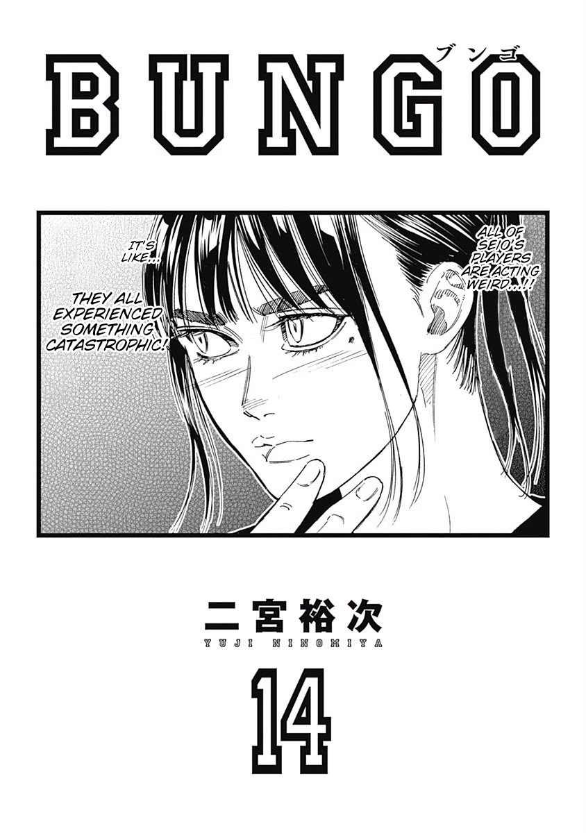 Bungo Chapter 128 page 2 - Chapter 128: One-on-One