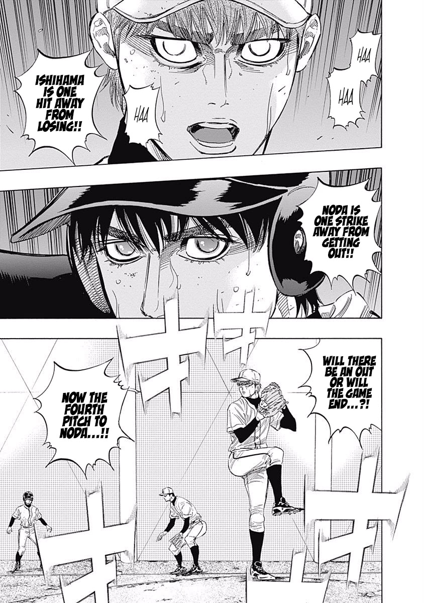 Bungo Chapter 129 page 3 - Chapter 129: Rules of the World