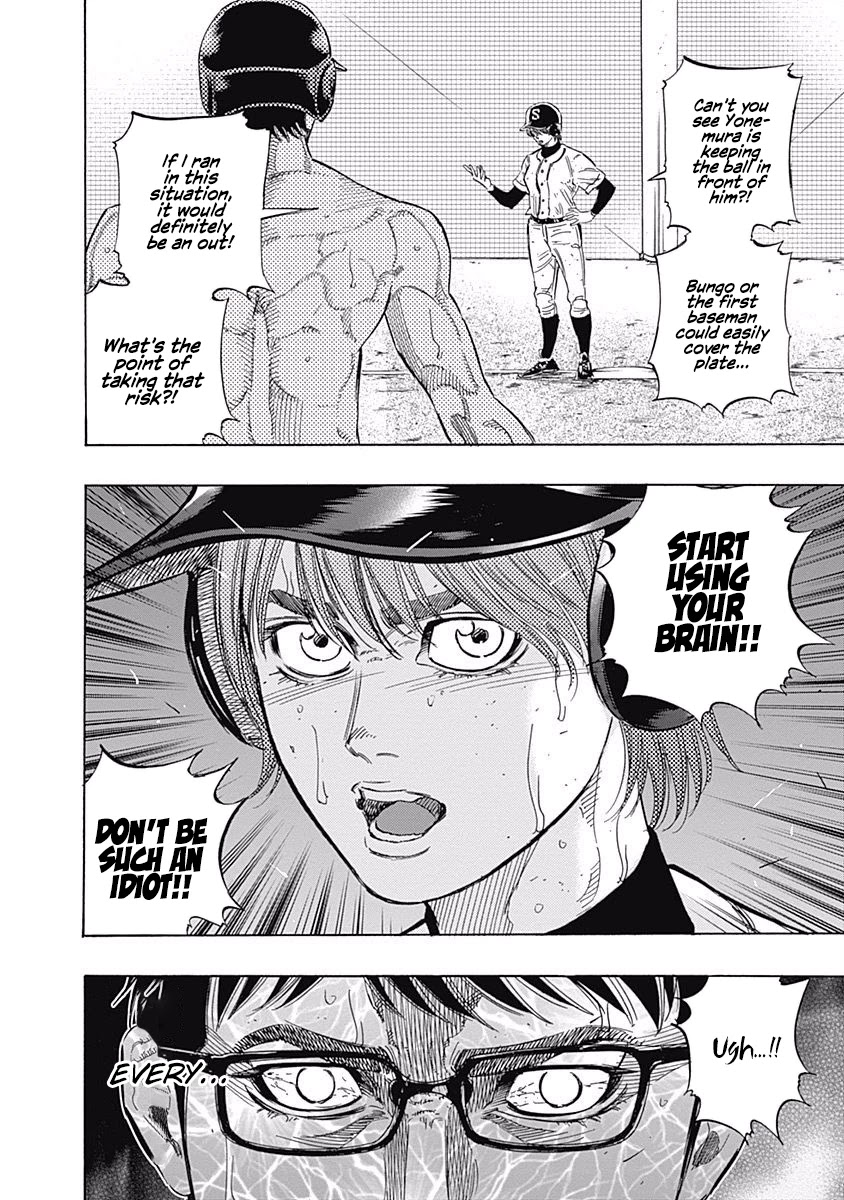 Bungo Chapter 129 page 7 - Chapter 129: Rules of the World
