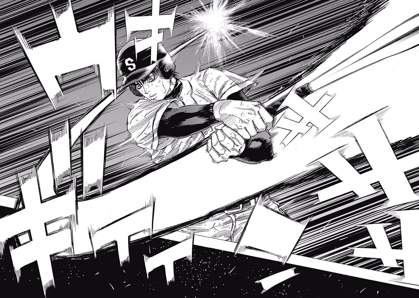 Bungo Chapter 130 page 13 - Chapter 130: Barehanded