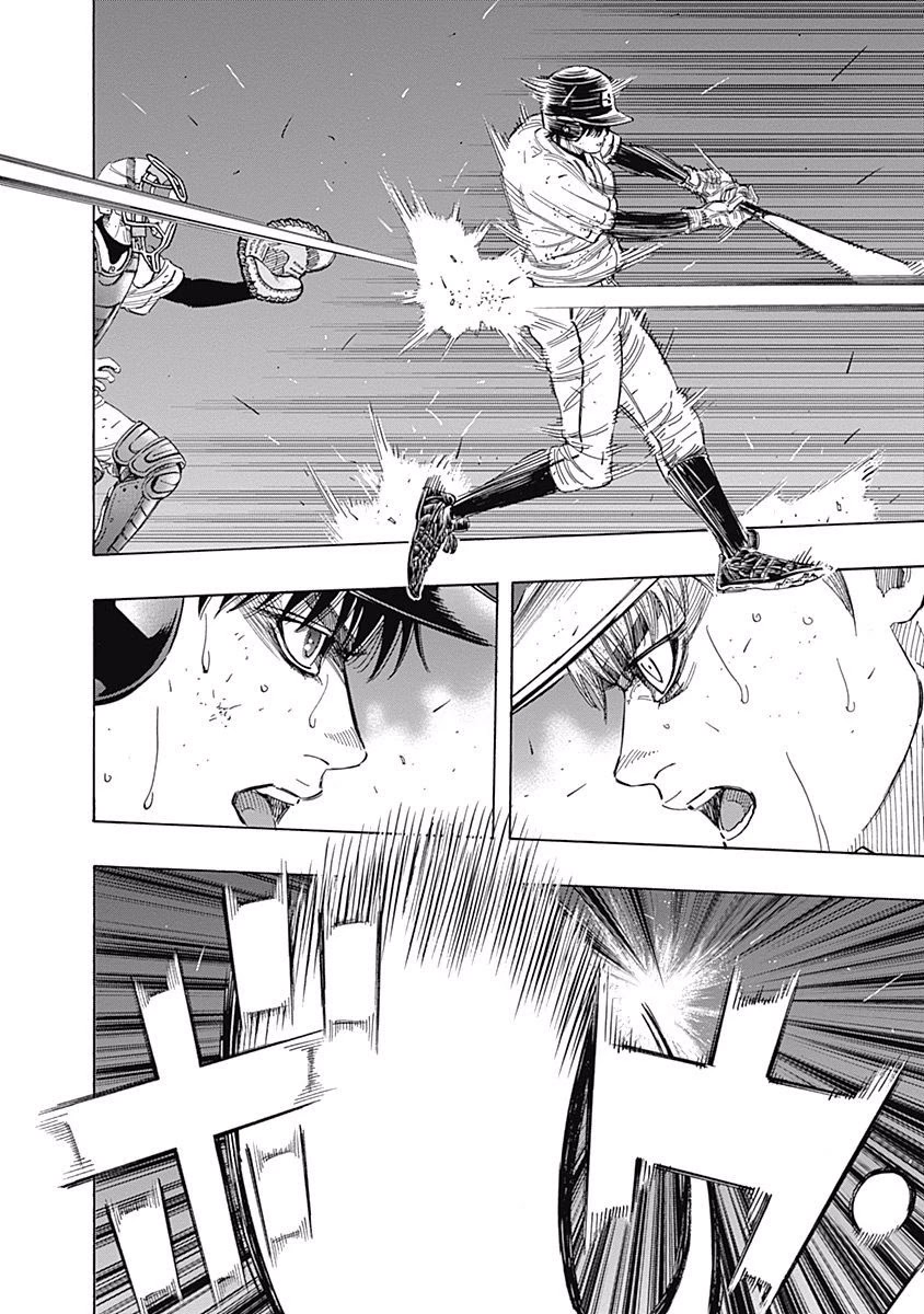 Bungo Chapter 130 page 6 - Chapter 130: Barehanded