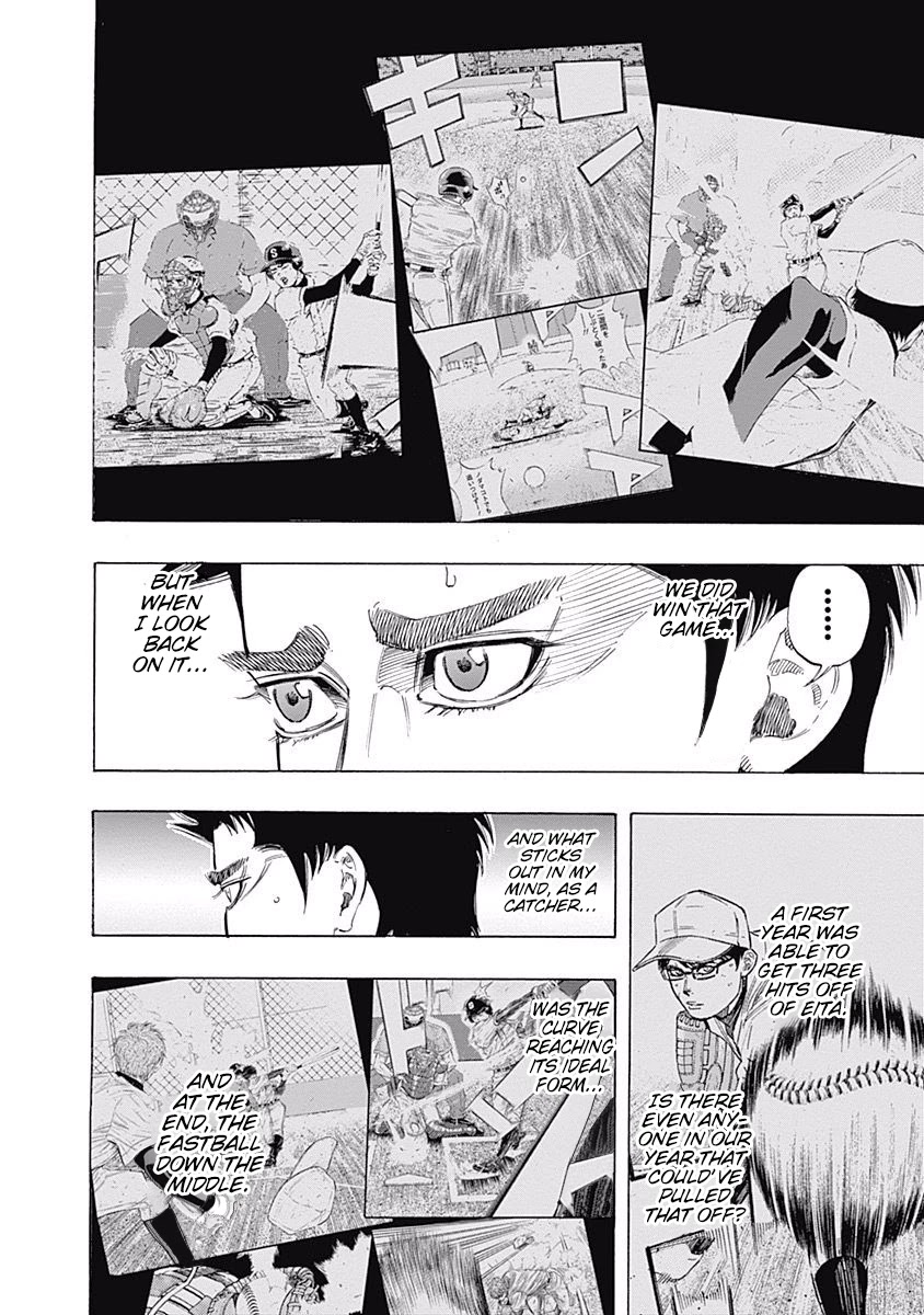Bungo Chapter 133 page 4 - Chapter 133: Catastrophe