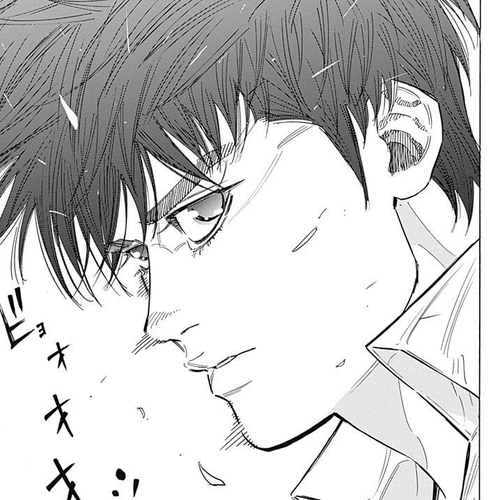 Bungo Chapter 133: Catastrophe cover