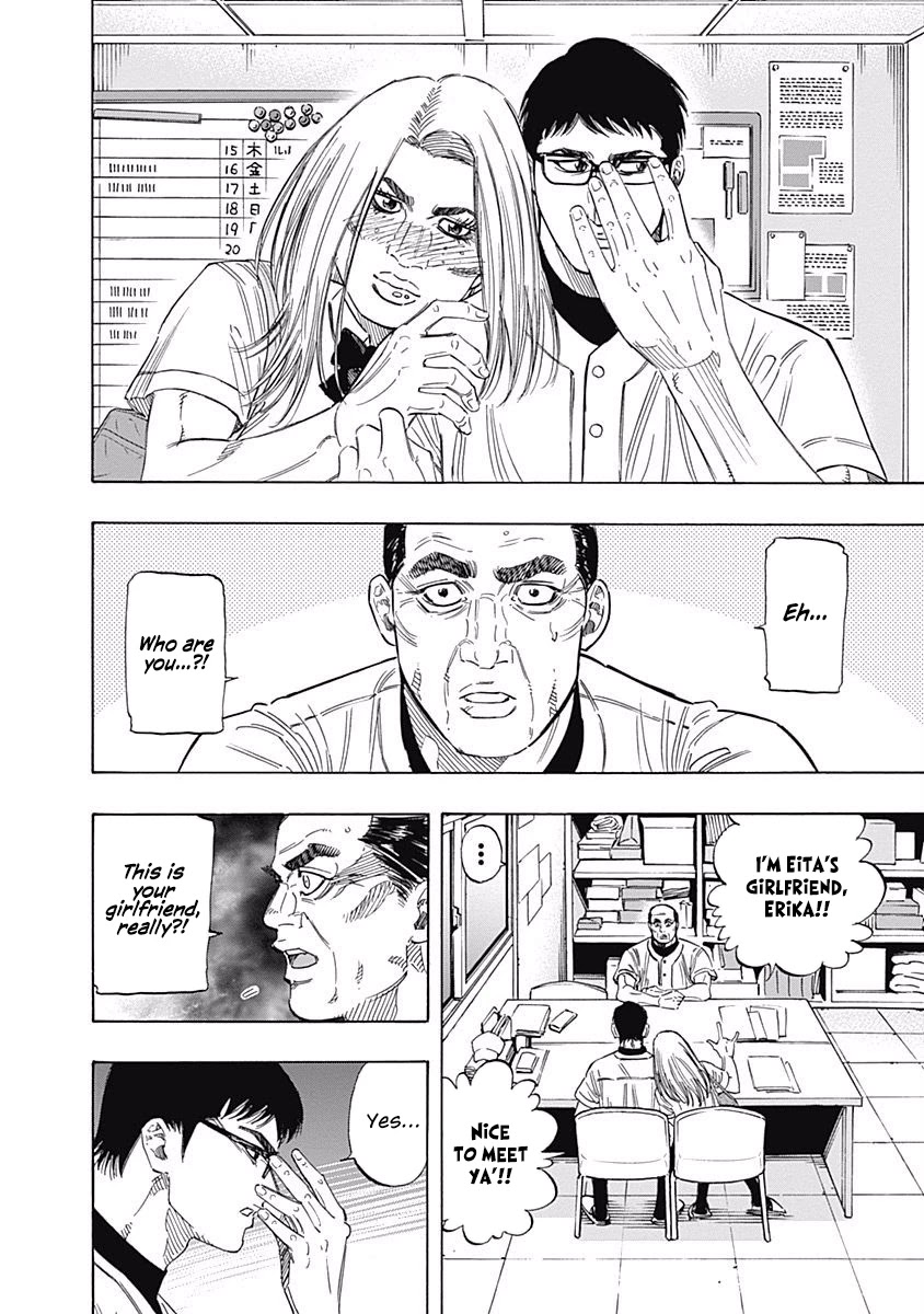 Bungo Chapter 134 page 7 - Chapter 134: Interview