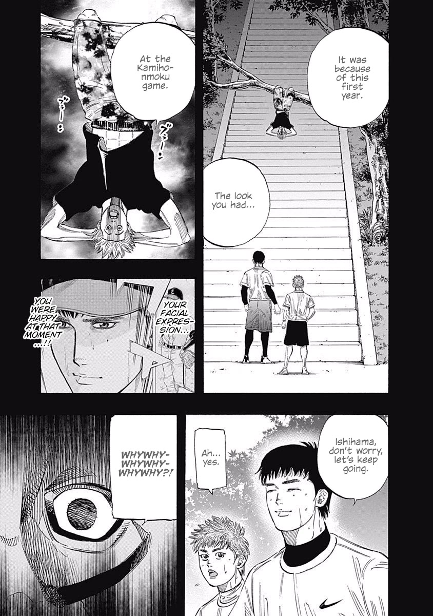 Bungo Chapter 135 page 13 - Chapter 135: Why