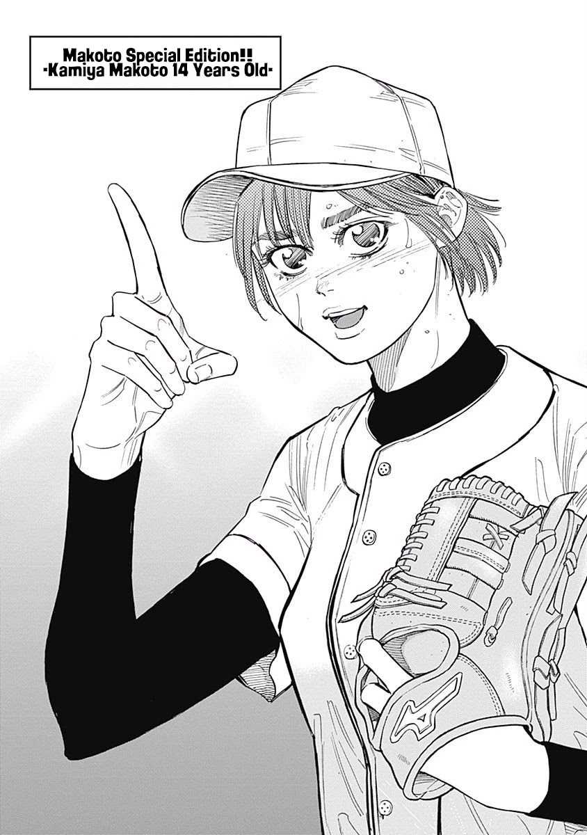 Bungo Chapter 136.5 page 1 - Chapter 136.5: Makoto Special Edition!! -Kamiya Makoto 14 Years Old-