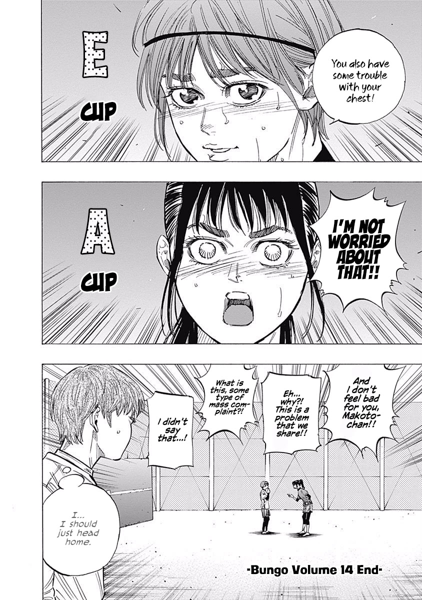 Bungo Chapter 136.5 page 10 - Chapter 136.5: Makoto Special Edition!! -Kamiya Makoto 14 Years Old-