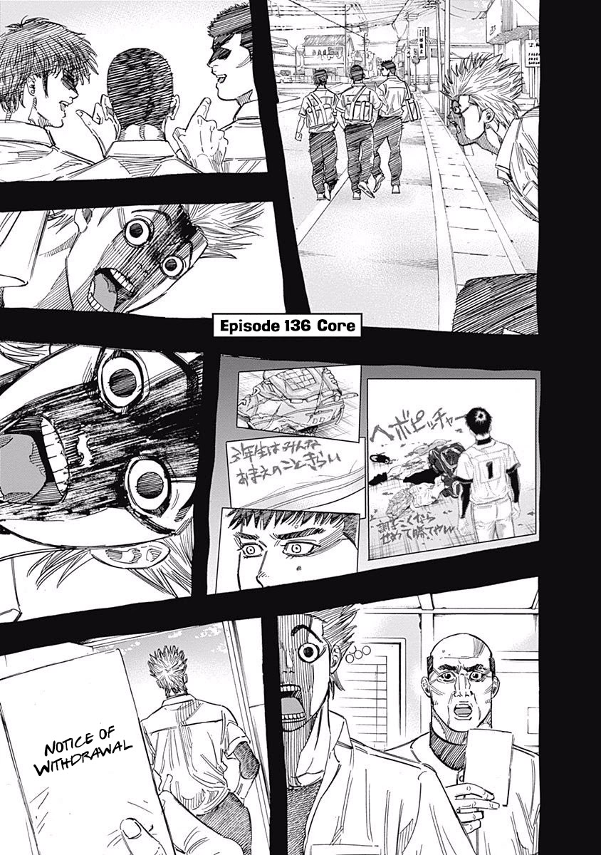 Bungo Chapter 136 page 1 - Chapter 136: Core