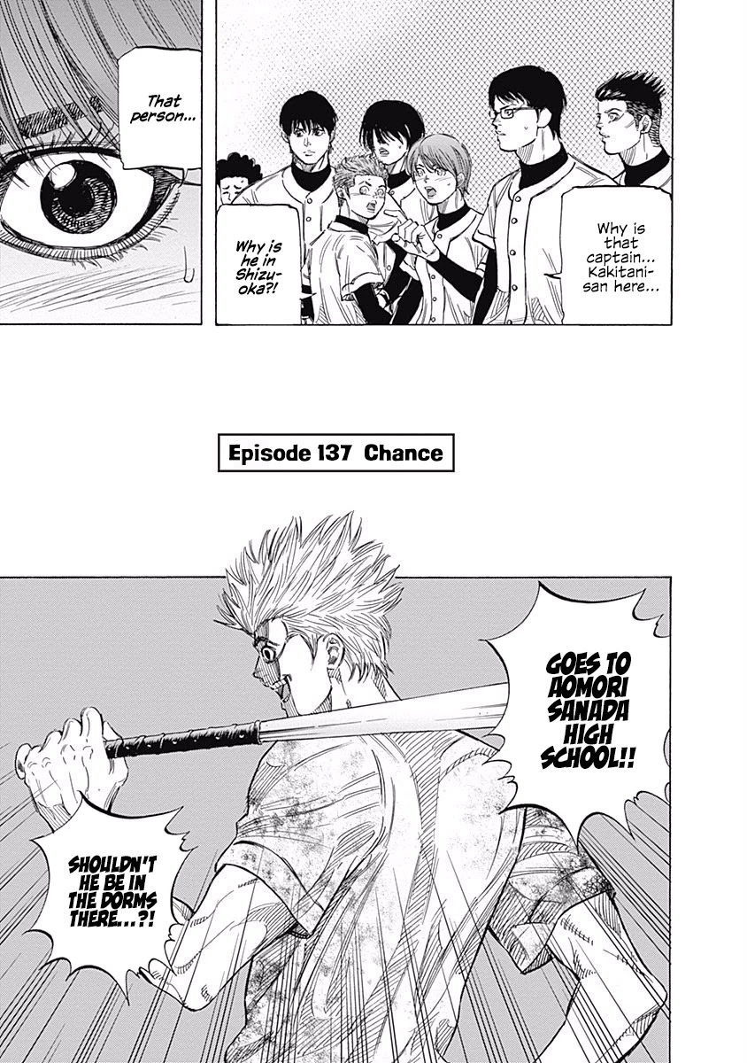 Bungo Chapter 137 page 6 - Chapter 137: Chance