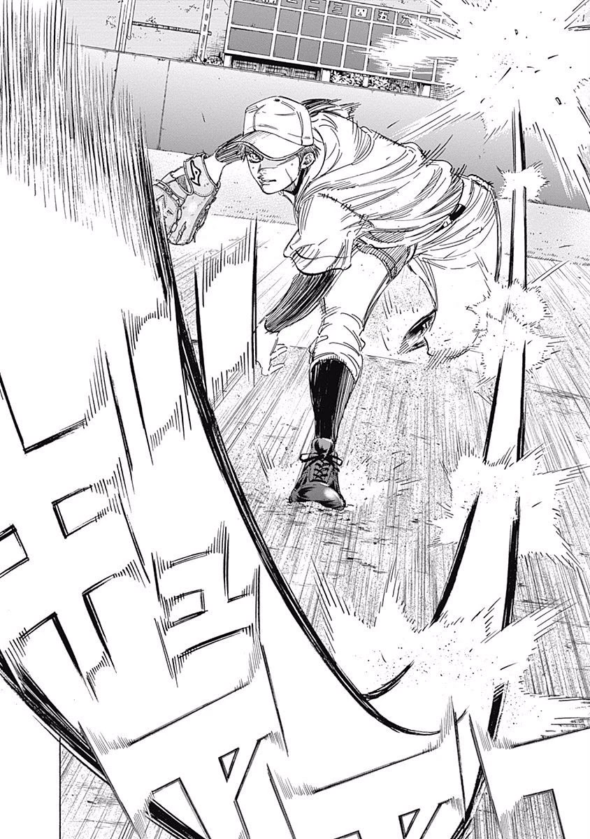 Bungo Chapter 138 page 15 - Chapter 138: Confirm